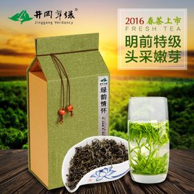 茶文化海报新上市叶普洱