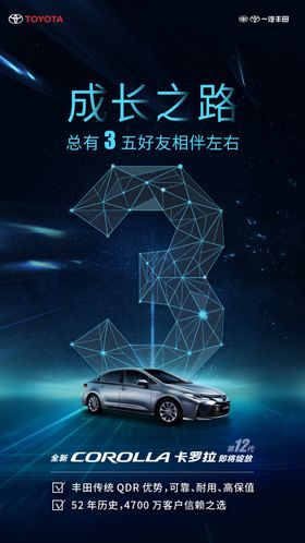 倒计时