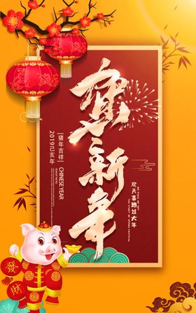 时尚大气圣诞节海报设计