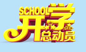 编号：86791409230938065174【酷图网】源文件下载-饮料总动员