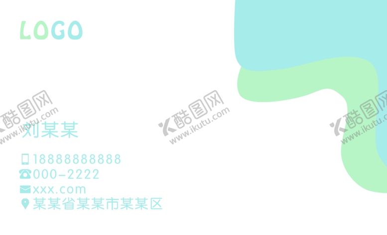 编号：91028009200415522624【酷图网】源文件下载-色块名片