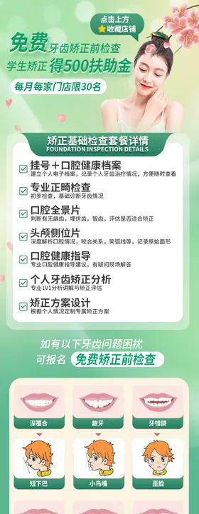 儿童识字卡片模板设计