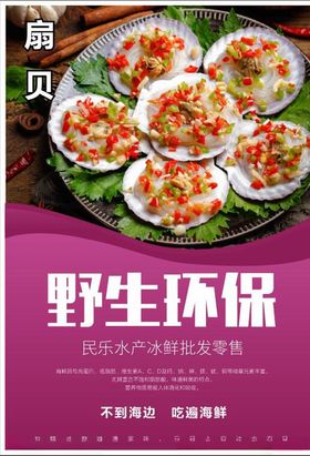 不到海边吃遍海鲜