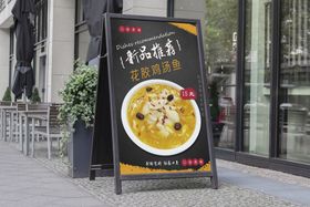 编号：58091409242001241547【酷图网】源文件下载-餐饮展板