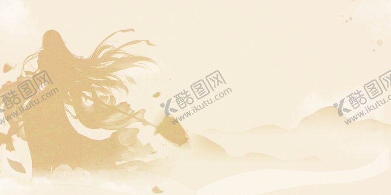 编号：84714410191842108447【酷图网】源文件下载-中国风背景