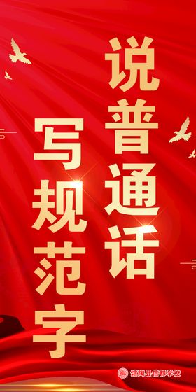 编号：18539009230619446927【酷图网】源文件下载-园区说明牌