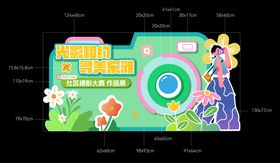 房地产插画摄影美陈