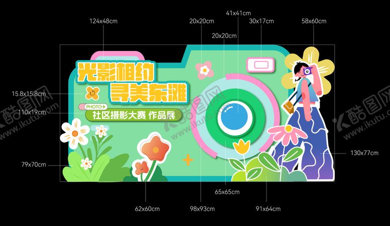 编号：26699310231718226651【酷图网】源文件下载-房地产插画摄影美陈