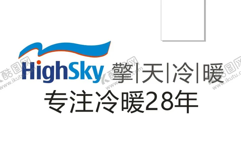 编号：97834601271841391981【酷图网】源文件下载-日立