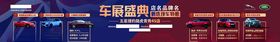 路虎捷豹背景图