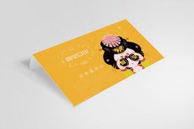 折页展示样机