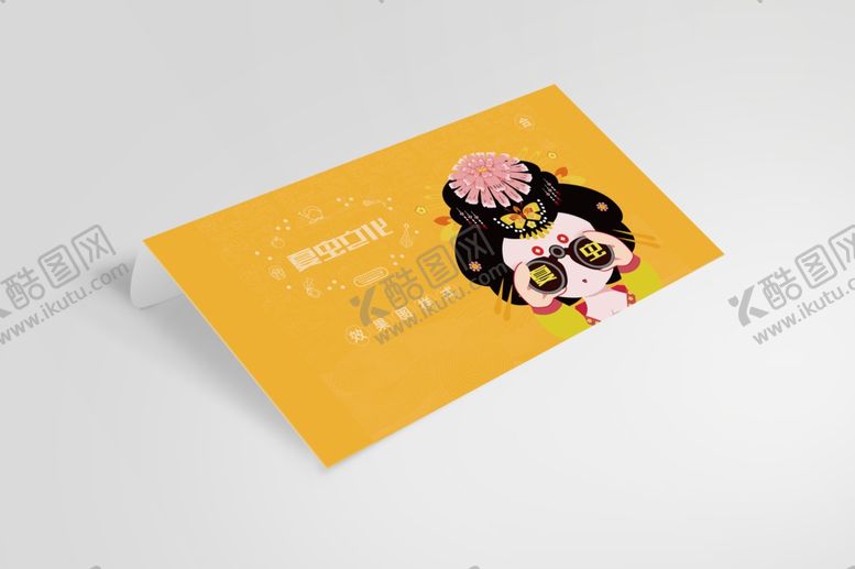编号：62369305052345027460【酷图网】源文件下载-折页展示样机