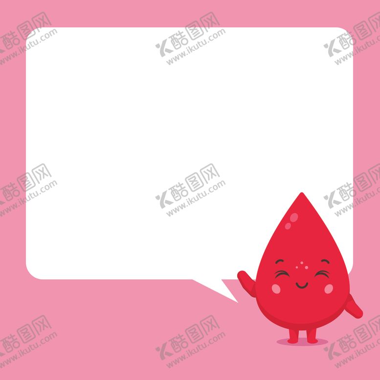 编号：35353803101529257003【酷图网】源文件下载-卡哇伊对话框