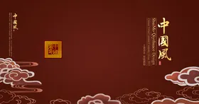 公司文化展板展架梦想车间标语