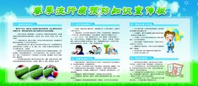 垃圾分类