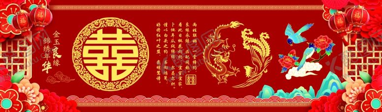 编号：30673304102158455293【酷图网】源文件下载-婚庆结婚迎宾照片墙婚庆展示