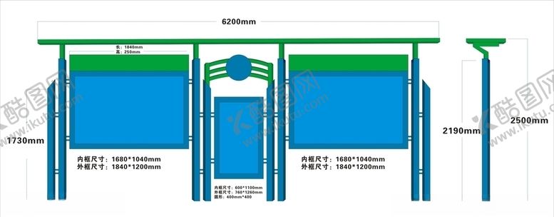 编号：54707909290826246592【酷图网】源文件下载-不锈钢宣传栏