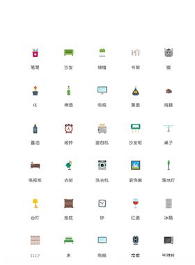 家具图标家居图标家电图标