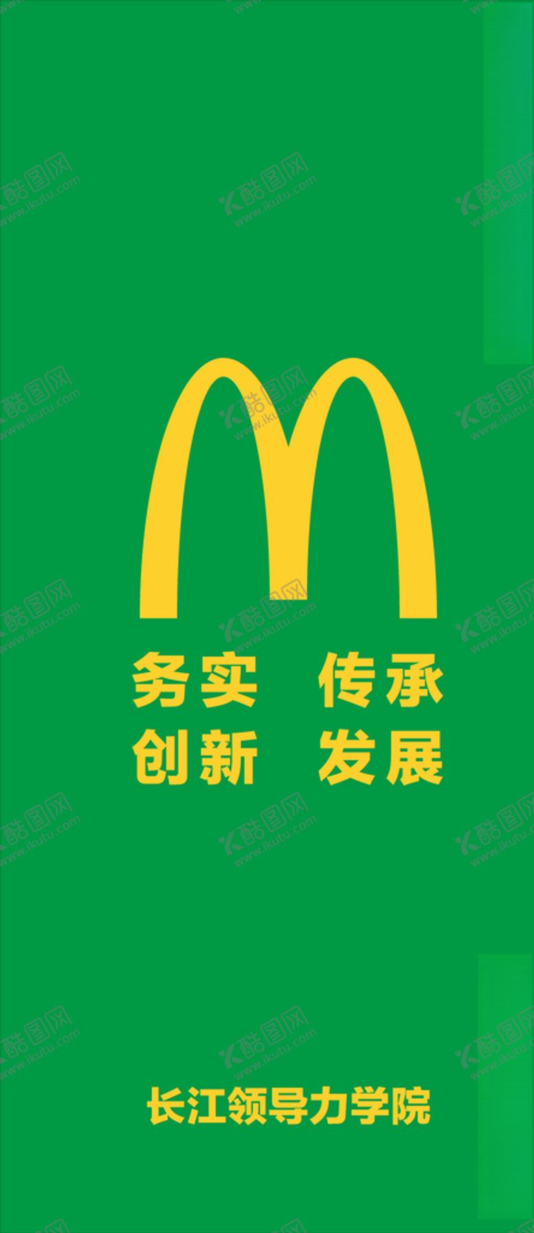 编号：89563206271208197136【酷图网】源文件下载-M标志