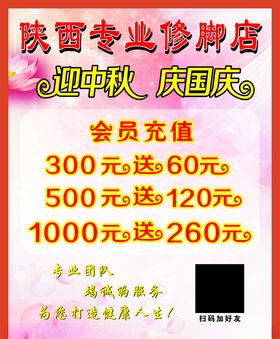 美容