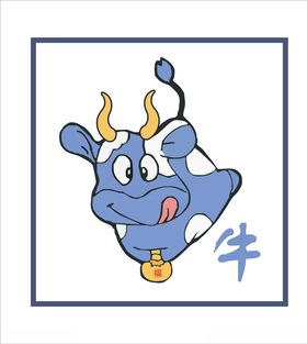 牛年