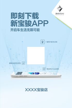 车展新车试驾促销活动氛围手举牌