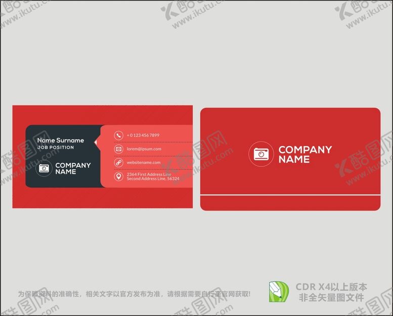 编号：33503312230124436871【酷图网】源文件下载-企业简约名片