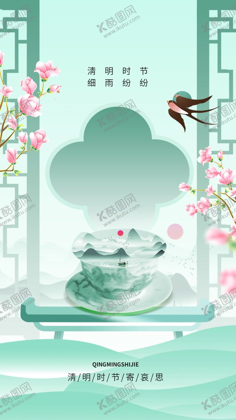 编号：35338304271757056311【酷图网】源文件下载-中式雅致茶具花鸟图