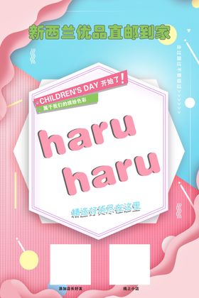 海外代购