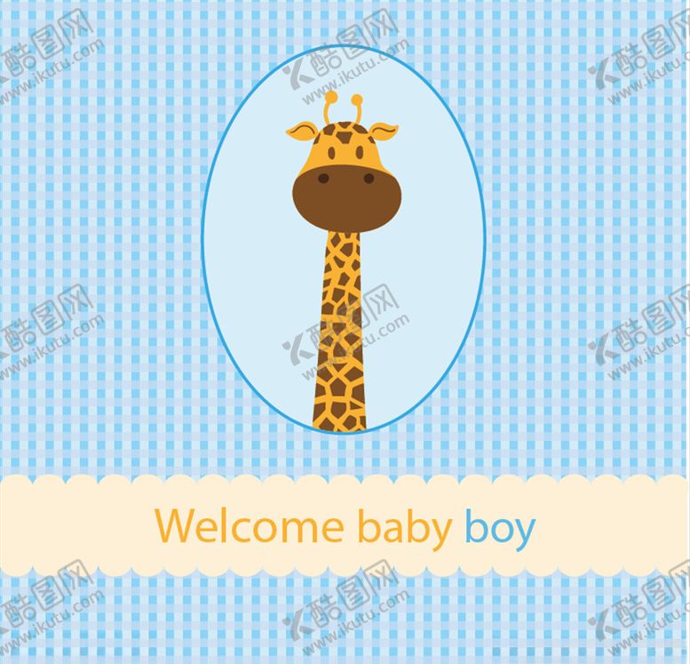 编号：12787009210633177287【酷图网】源文件下载-卡通长颈鹿