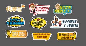 手举牌