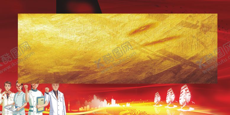 编号：54486710101337498251【酷图网】源文件下载-表彰大会护士表彰大会