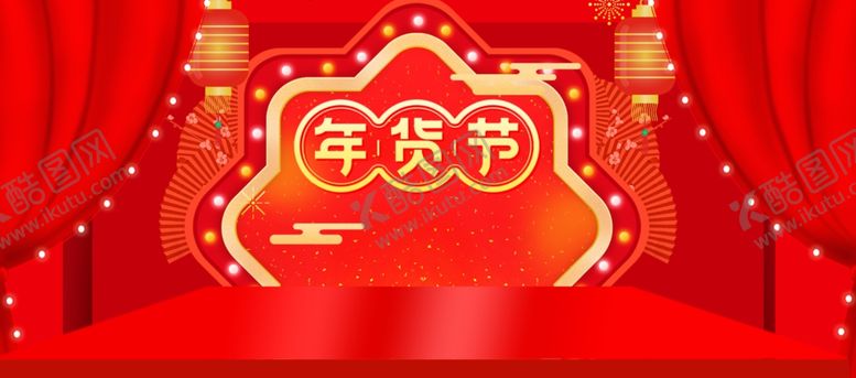 编号：34268310251054449039【酷图网】源文件下载-海报背景