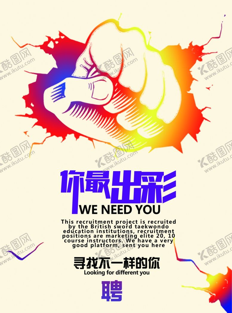 编号：82170409252215299698【酷图网】源文件下载-招牌