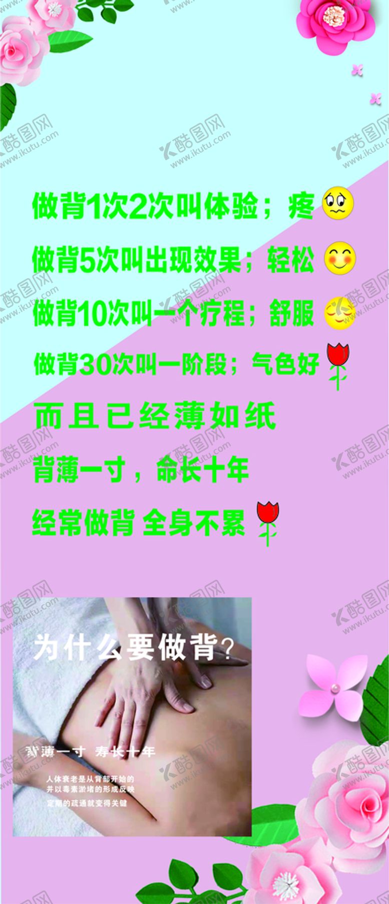 编号：89178210251231272108【酷图网】源文件下载-展示