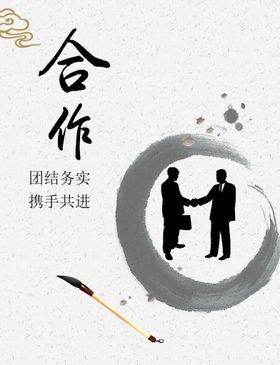 编号：17254609240403481529【酷图网】源文件下载-诚信合作