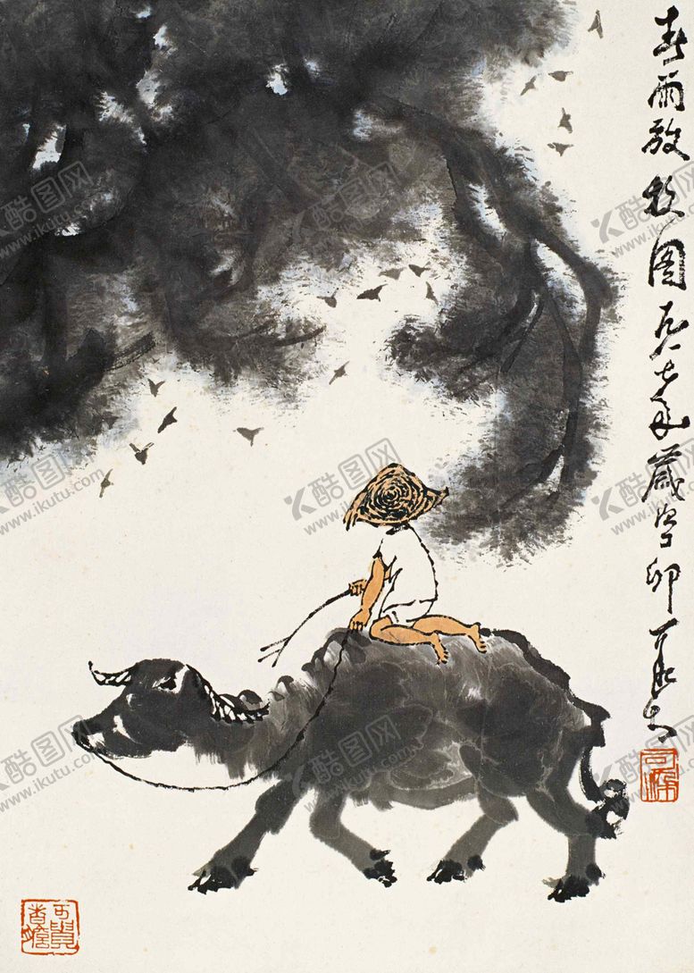编号：47957209141111506610【酷图网】源文件下载-李可染牧牛图