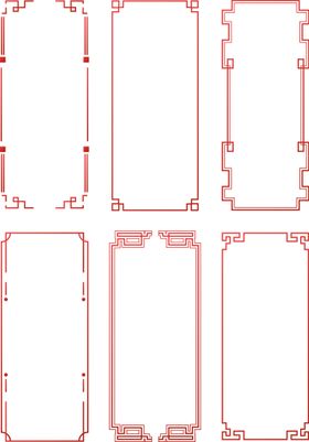 中国风边框