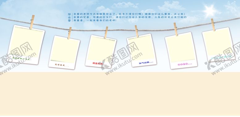 编号：93175609131402278029【酷图网】源文件下载-记录册