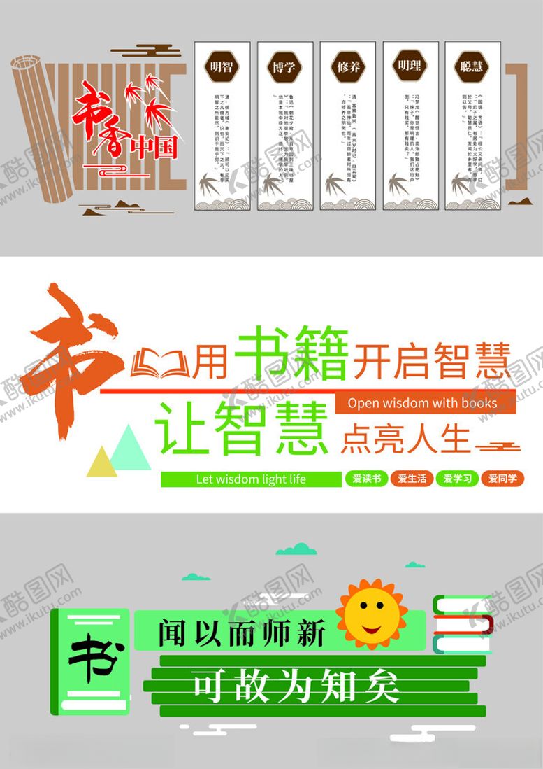 编号：21291804060330248422【酷图网】源文件下载-形象墙