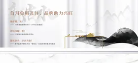 围挡