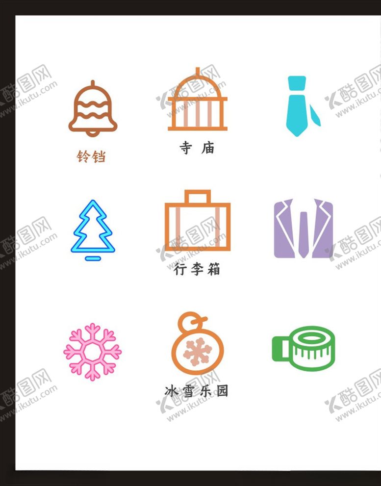 编号：59825504091348391612【酷图网】源文件下载-LOGO标识
