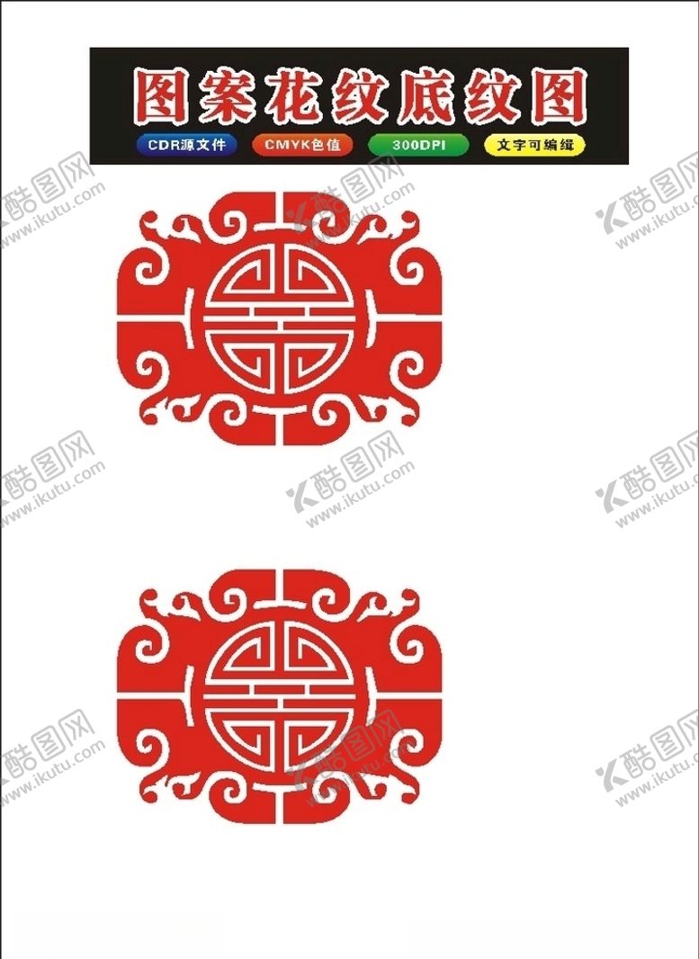 编号：71888810120055208303【酷图网】源文件下载-原创花纹边框花朵制作