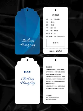 吊牌简约鞋子标签鞋子说明