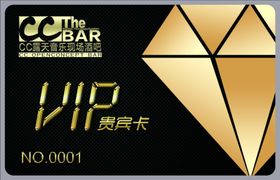 VIP卡