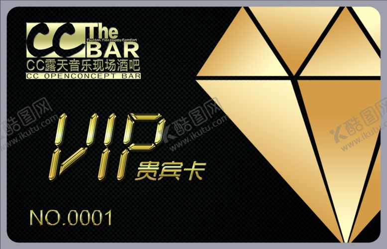 编号：34879407080016298220【酷图网】源文件下载-VIP卡