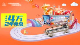 汽车背景板活动展板简约