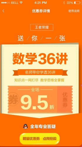 首页图详情图主图蓝色图