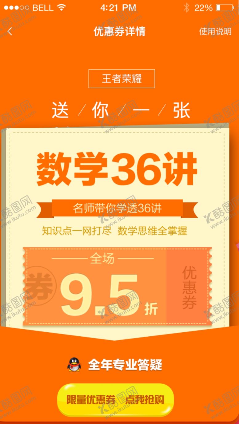 编号：75845310170653502639【酷图网】源文件下载-首页图详情图主图蓝色图
