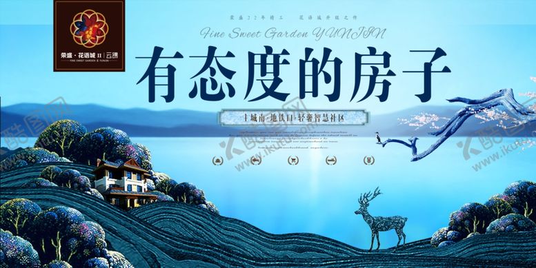 编号：68794410282150107180【酷图网】源文件下载-房地产海报